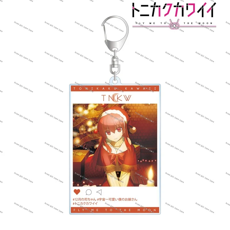 New 2026 Fly Me To The Moon Bag Acrylic KeyRing Anime Lovers Lovely Products Funny As A Gift For Fans Exquisite Product Keychain