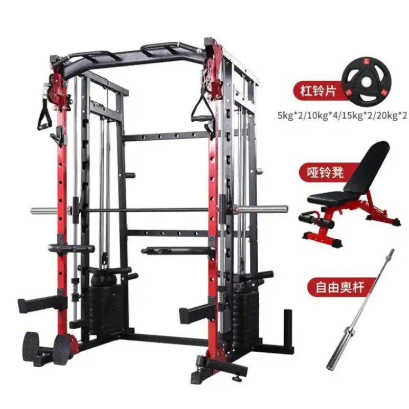 

All-in-One Commercial Gym Trainer Multifunctional Smith Machine Power Rack