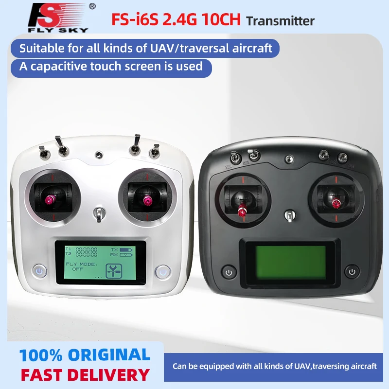 

FLYSKY FS-I6S I6S 2.4G 10CH AFHDS 2A Центрирующий передатчик дроссельной заслонки IA6B IA10B Приемник для радиоуправляемых самолетов FPV Racing Drones