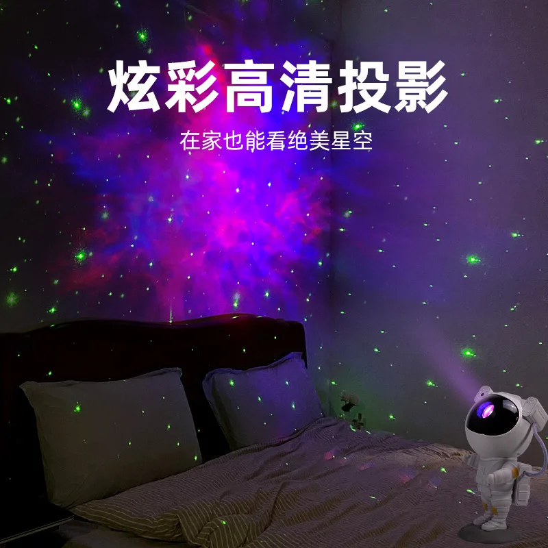 Astronaut Starry Projection Lamp Laser Light Starry Ambience Light Usb Plug-in Spaceman Small Night Lamp Bedside