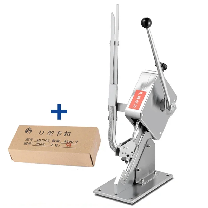 Machine à sceller les saucisses en forme de U, cercleuse à ongles en aluminium, machine à relier les tible de sacs en plastique de supermarché