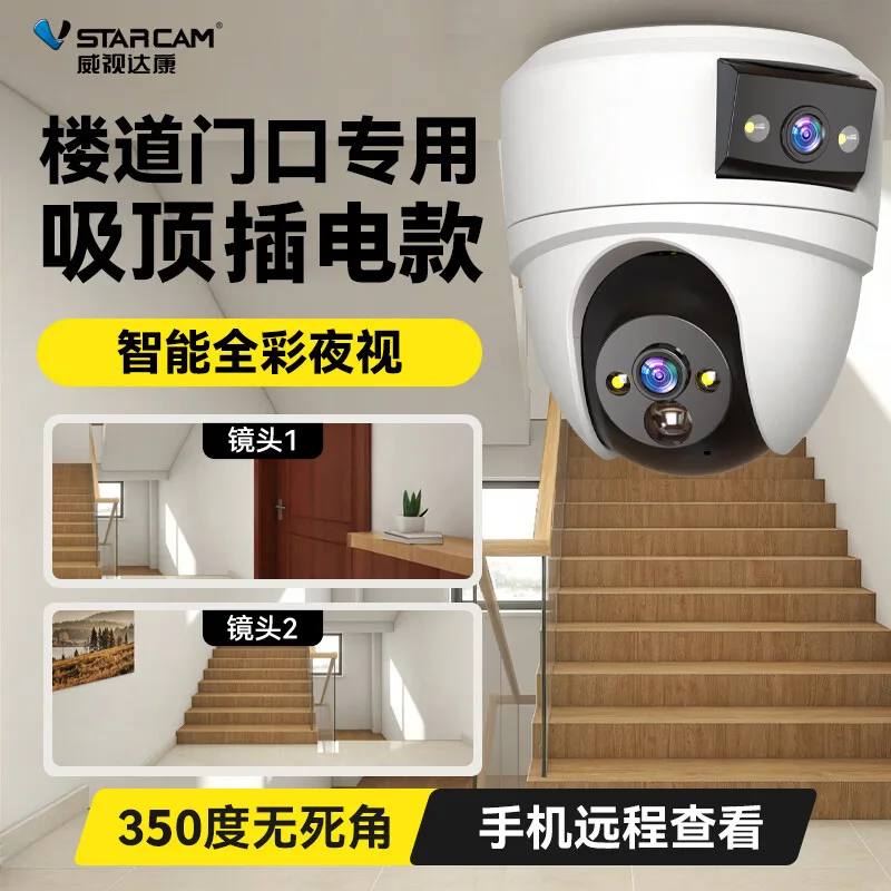 Vstarcam CS2DR 3MP 1296p  Dual Lens  PTZ wifi IP Dome Camera O-Kam APP Full Color AI Humanoid  Security CCTV Baby Monitor