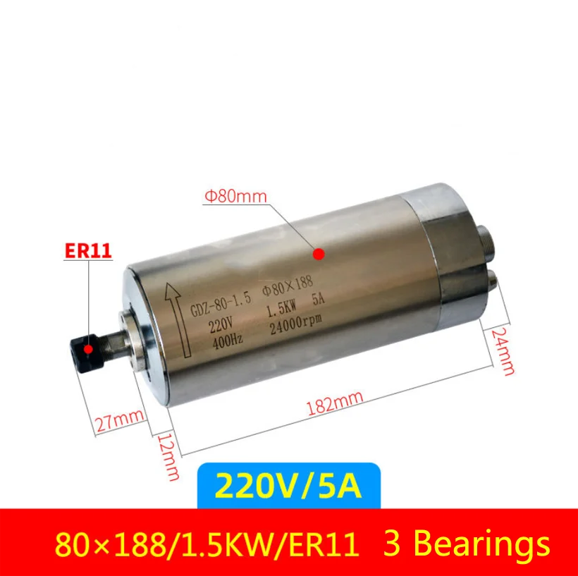 

220V 80x188/1.5KW CNC Water Cooled Spindle Motor 3 Bearings CNC Motor Spindle CNC Machine