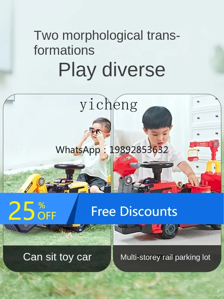 Ah Truck Toy Car Ch… - image