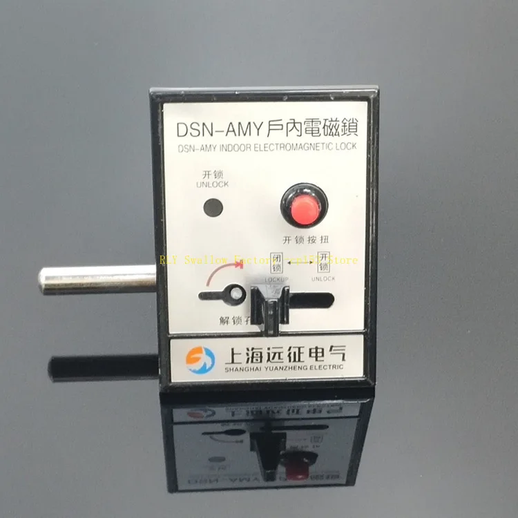 

Embedded electromagnetic lock, cabinet electromagnetic lock, handle type