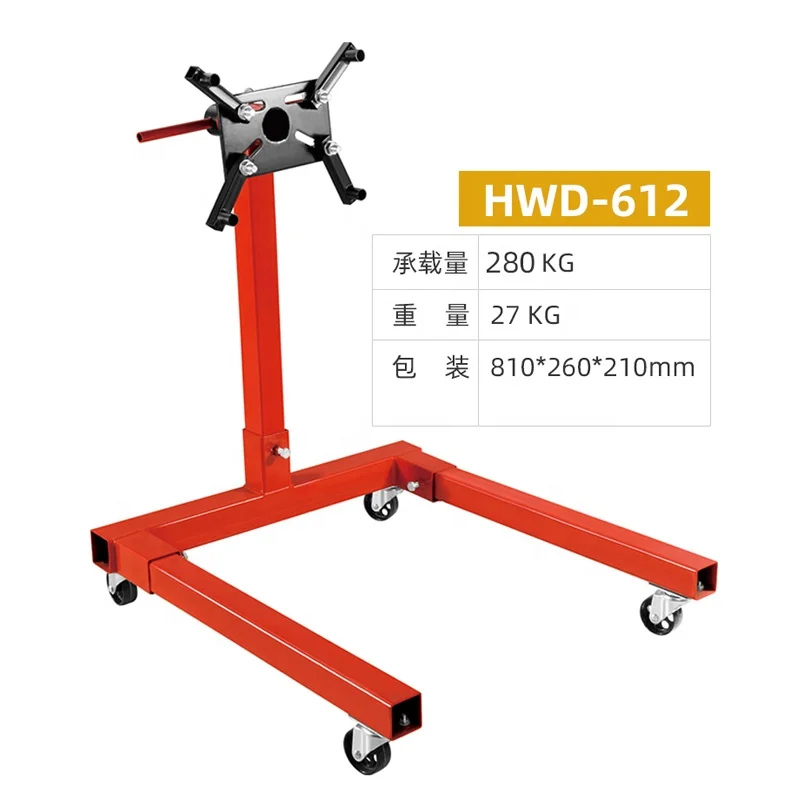 Car Engine Engine Support Maintenance Turnover Frame Mobile Support Rotating Table Disassembly And Assembly Overhaul Diesel Fram