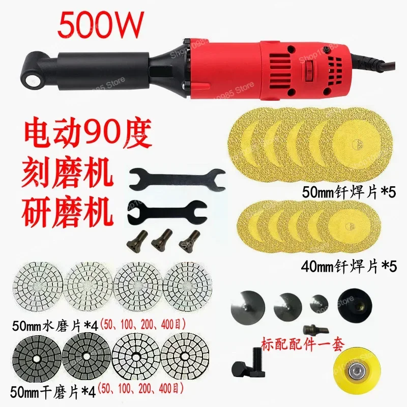 

American sewing machine European standard 6-speed 90-degree elbow multi-functional mold polishing tile cutting 220V