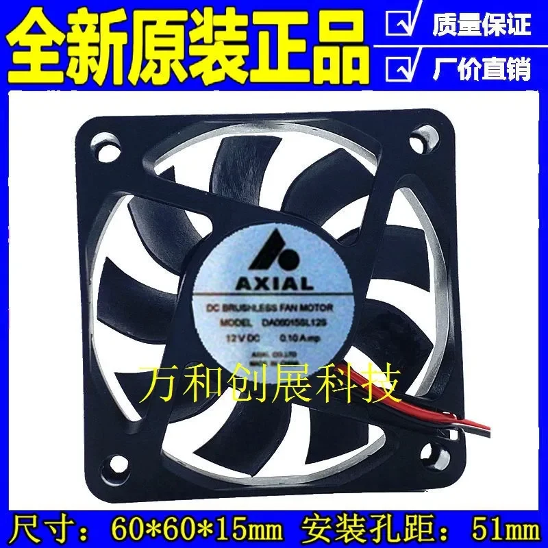 for AXIAL DA06015SL12S 6015 12V 0.10A Zero Vibration Silent Chassis Cooling Fan