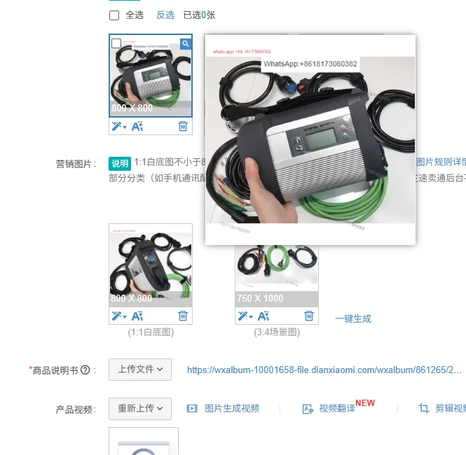 A+MB Star C 4 Star Diagnosis C4 SD Connect C4 Multiplexing Device Automotive Diagnostic Tool OBD2 Scanner Used for Tools