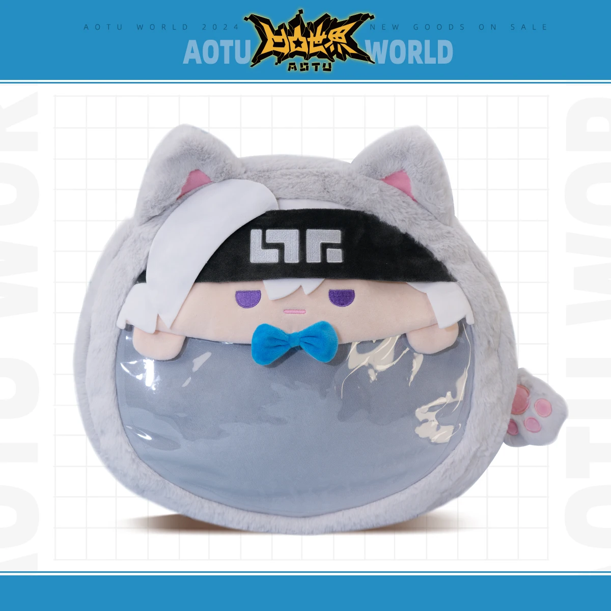 

2025 Anime Game Aotu World Grey Plush Pain Bag Q Version Storage Backpack Give Cat Claw Pendant Gift Official Original