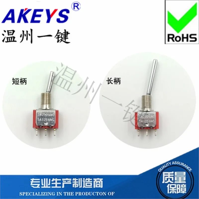 AT9S AT10 D10 Three stages and two gears Red rocker toggle switch Reset switch Model airplane remote control switch