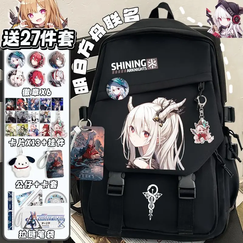 

Arknights Merchandise Sasuke Cute Elementary Middle School Large Capacity Lightweight Double Shoulder Backpack Anime