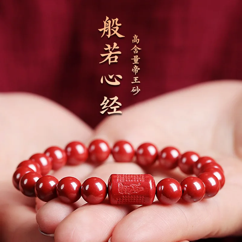 Ore Emperor Sandstone Prajna Heart Sutra Women's High-Content Men's National Style Bracelet