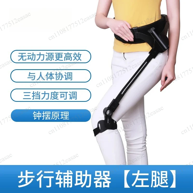 Exoskeleton assisted walking, limb rehabilitation, auxiliary training equipment, exercise, leg lifting