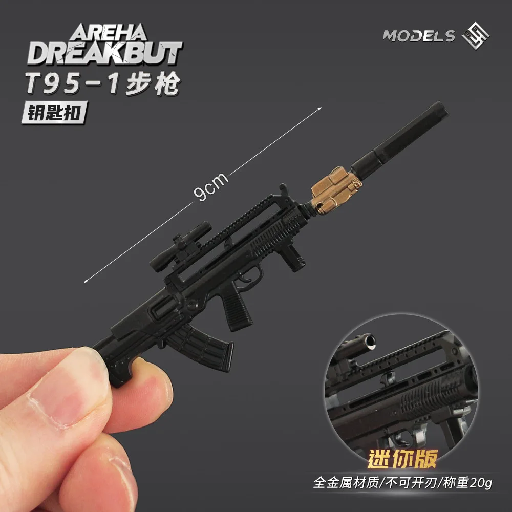 9 سنتيمتر ساحة اندلاع بندقية سلاسل المفاتيح سلسلة صغيرة T95-1 T03 M110 بندقية الاعتداء لعبة بندقية نموذج قلادة اكسسوارات مجموعات الهدايا