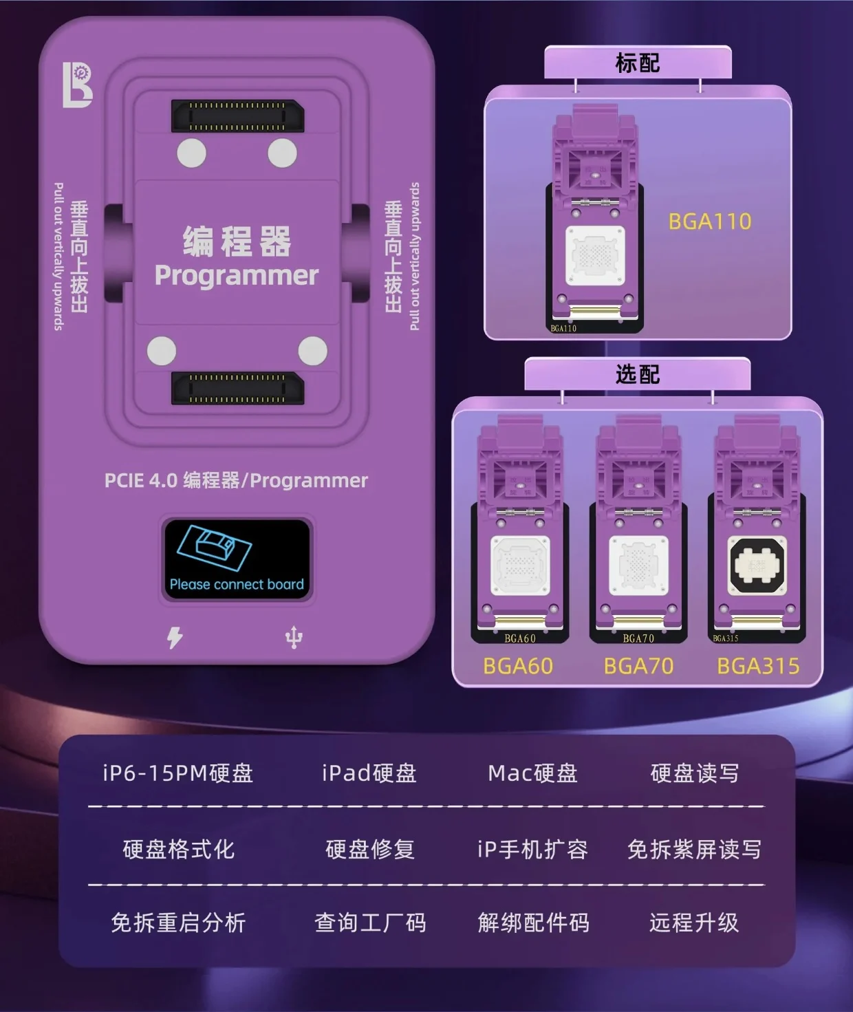 LB TOOL Detection WIFi Repair Apple Mobile Phone 12-16 Mobile Phone Repair Chip IC Detection WIFi Reader and Write Board