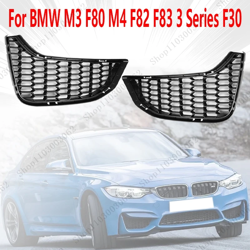 

Рамка противотуманной фары для BMW M3 F80 M4 F82 F83 3 серии F30, автомобильная противотуманная фара, сотовая решетка, защитная крышка 51118054301 51118054302