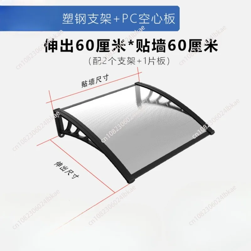 For House Caravan Awning Window Sunshade Canopy