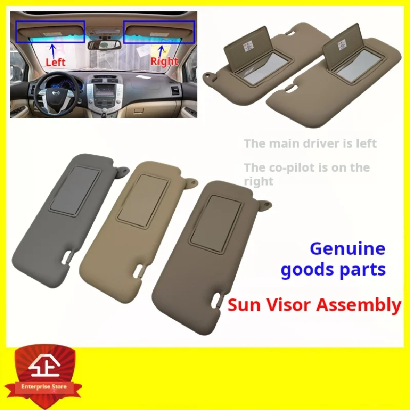 

For BYD S6Sun Visor Assembly S7 Tang Automotive sun louver Cosmetic mirror Car sun block board