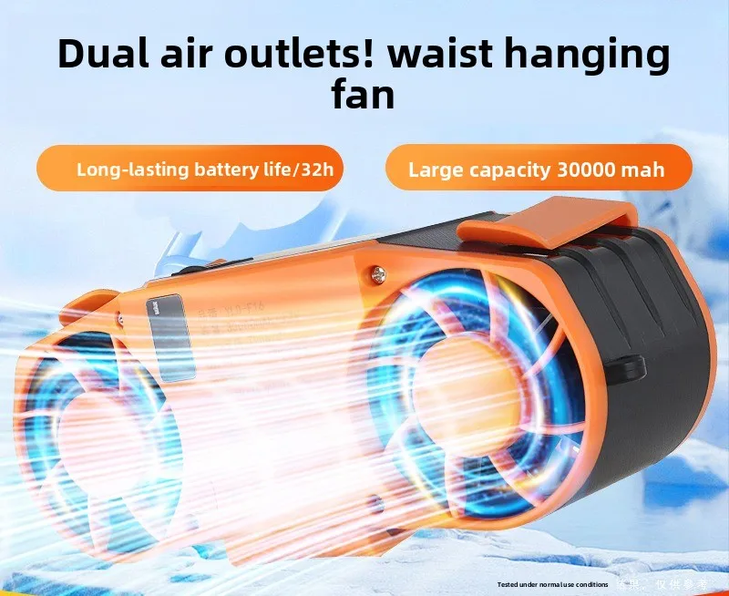 Hanging waist fan portable clip waist cooling high temperature room outdoor cooling artifact