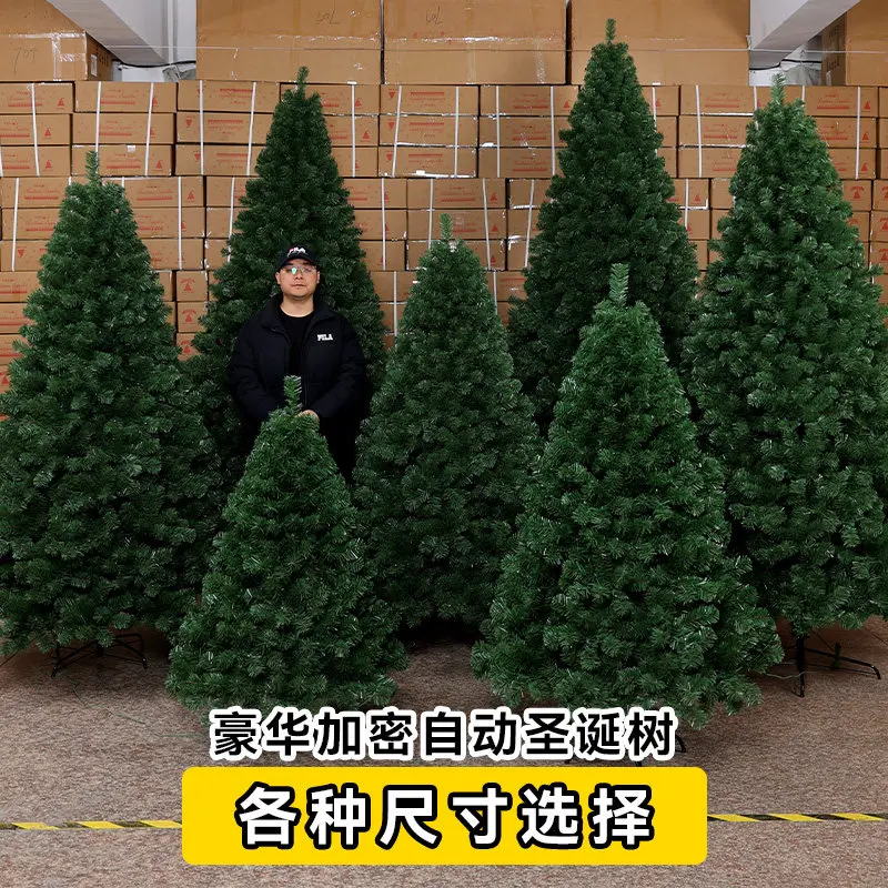 Multi Size Large Artificial Christmas Tree Auto Expand Dense Branches 1.5-3m Decor Ornament For Living Room Holiday Arrangement
