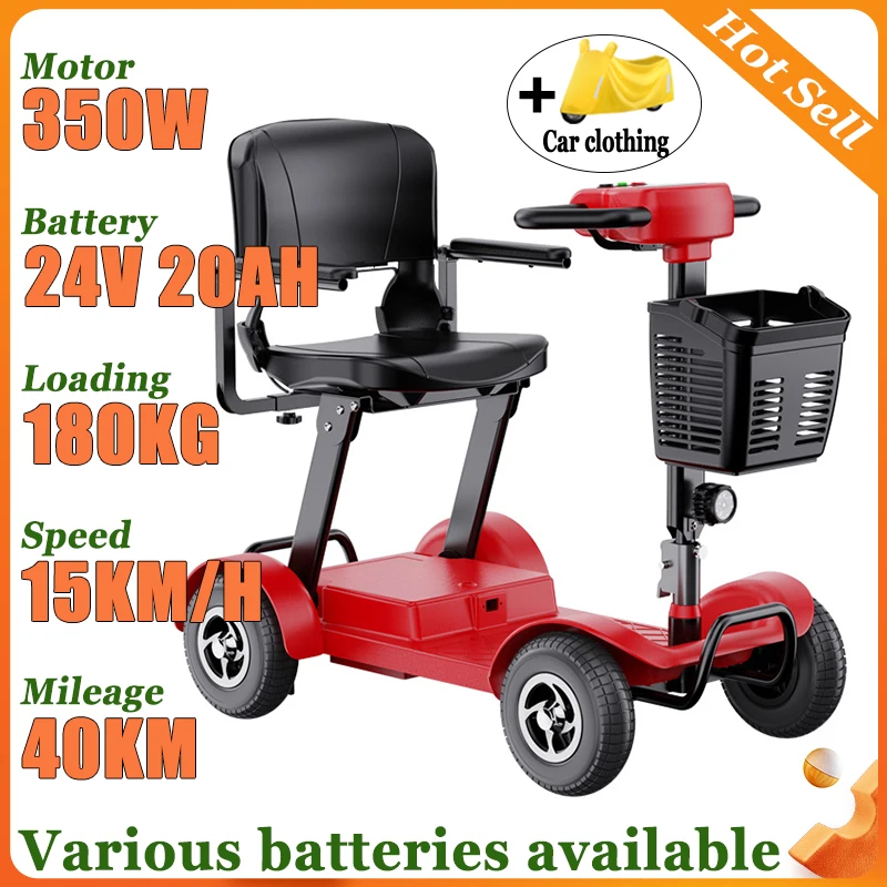 

Самокат для мобильности пожилых людей, электрический 4-колесный самокат для инвалидов, бытовой маленький складной электромобиль для взрослых, съемный аккумулятор для отдыха