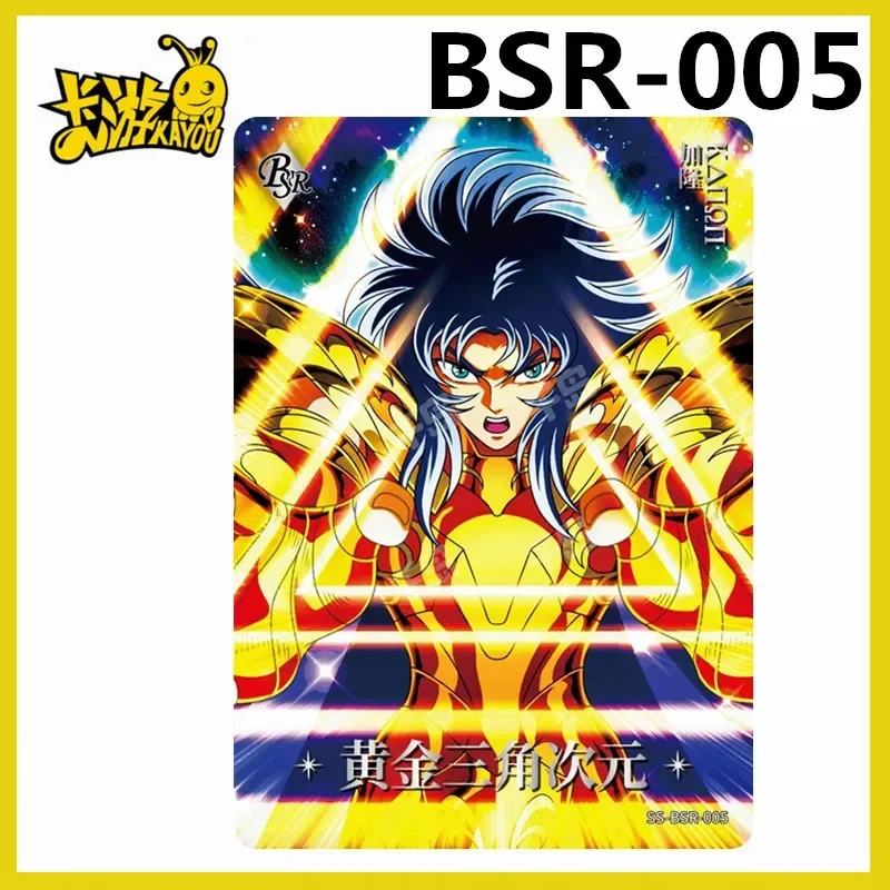 Kayou Saint Seiya 3 kolekcja rzadka kart dwanaście konstelacji BUR BSR edycja limitowana/499 seria postaci z anime prezent urodzinowy