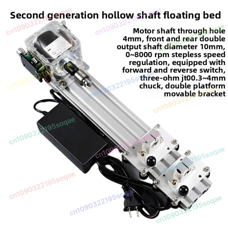 

24 New 2nd Gen Hollow Shaft Float Lathe Mini DIY Polishing Coloring Machine Speed Adjustable Mute High Precision Design