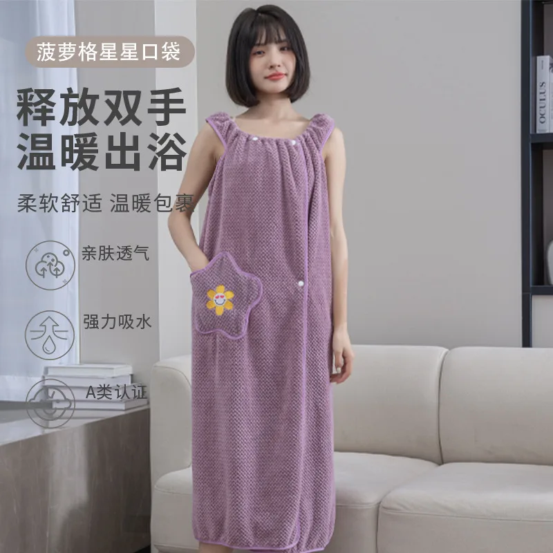 Women’s Strap Bath Robe with Star-Patterned Pockets, Coral Fleece, Absorbent and Quick-Drying, Wrap-Around Bathrobe Towel