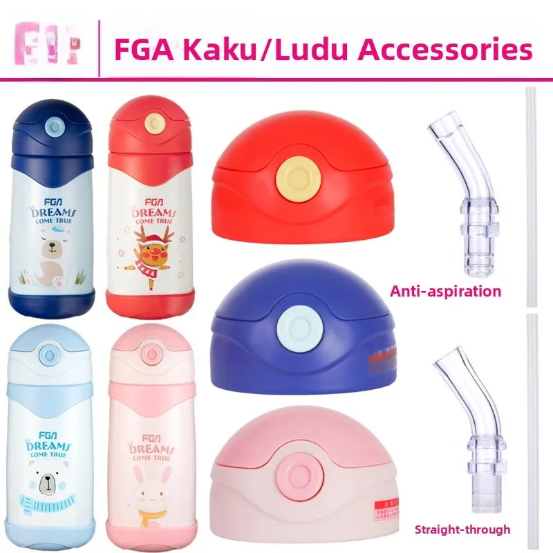 

Fugang Kawaii St крышка чашки детская термочашка внутренняя заглушка против протечек аксессуары для бутылок с водой для напитков