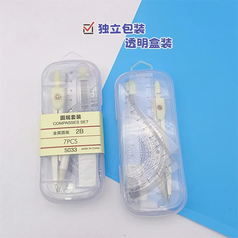 2Sets Student Drawing Drawing Round Tool Metal Set Seven-piece Test School Supplies Compass maths  geometry set for school