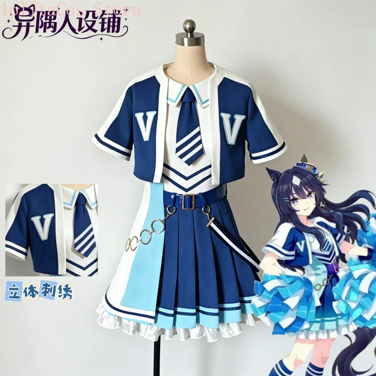 Umamusume: Pretty Derby Verxina Cosplay Costume Skirt Comic Con Uniform Prop Women Halloween Role Play Accessory Outfit Gift
