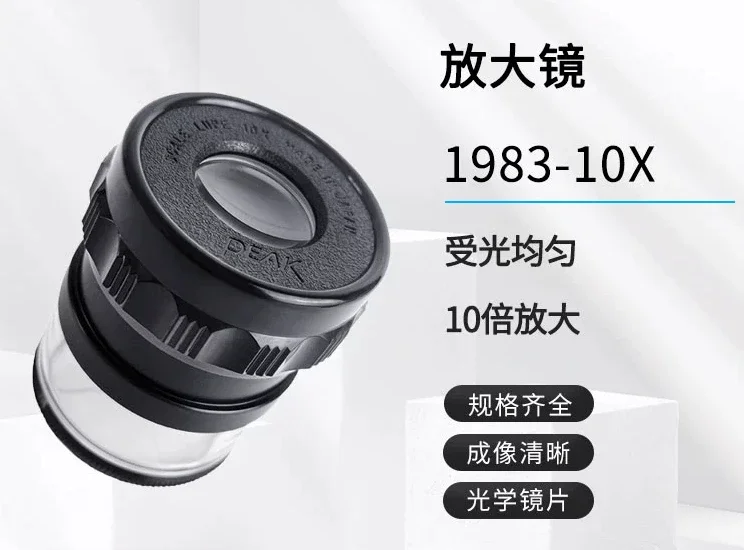 

1975-7X 1983-10X 2016-15X Handheld Magnifier Scale Microscope