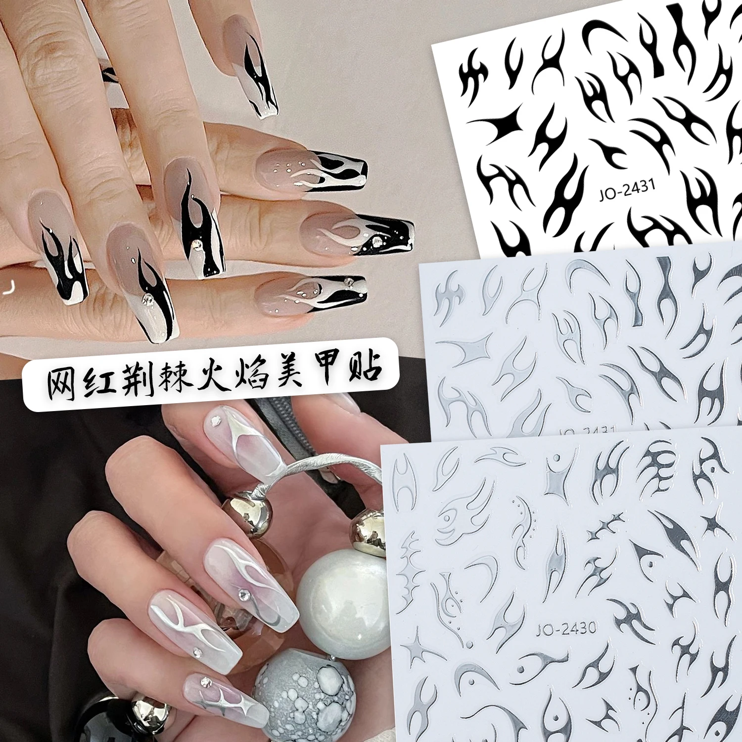 Nail Art 3d adesivi per colla posteriore nero argento bianco fiamme irregolari punte francesi decalcomanie per unghie decorazione salone di bellezza