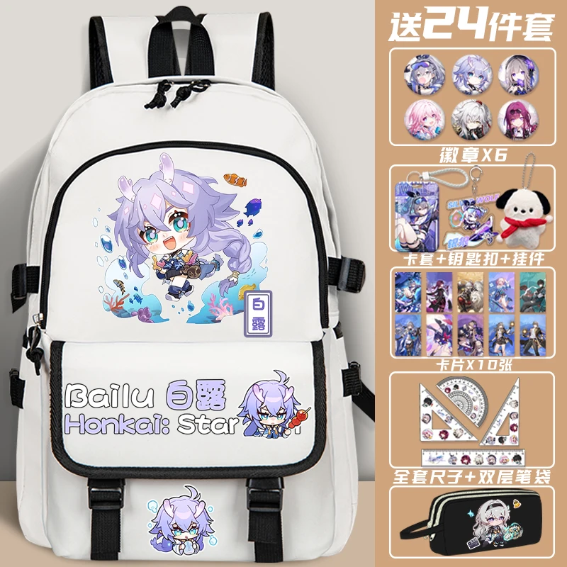 Anime Honkai: Star Rail Cosplay Spine Protection Schoolbag Xmas Birthday Gift High-capacity Backpack Student Water Resistant Bag