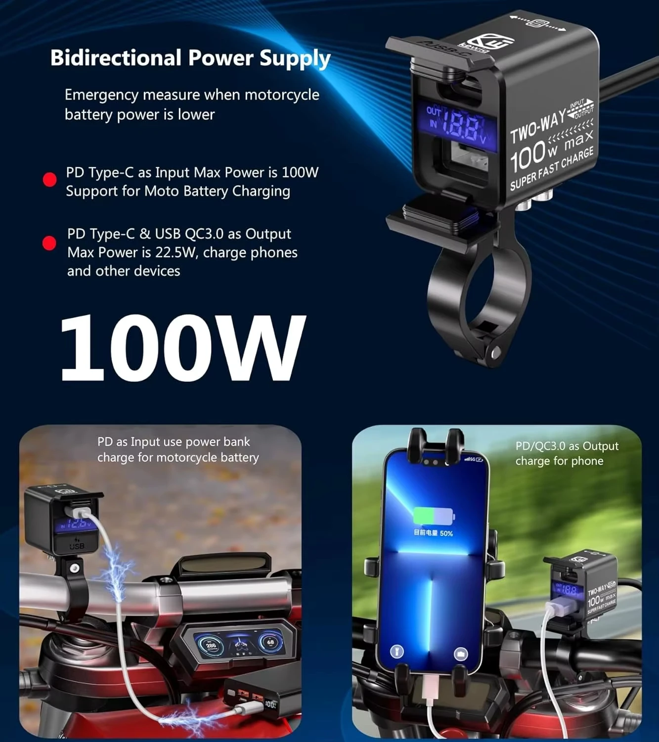100 واط PD نوع C QC 3.0 مقاوم للماء الفولتميتر سوبر USB شاحن بطارية دراجة نارية وشاحن الهاتف 2 في 1 دراجة نارية الملحقات