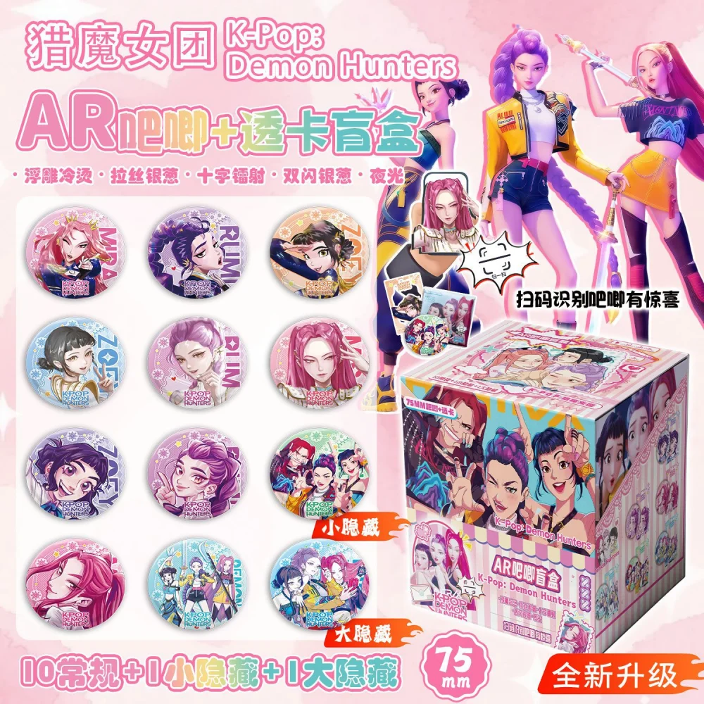 K-POP pop music group Monster Hunter AR Night Light Bar Blind Draw Theme Party Handmade Festival Gift