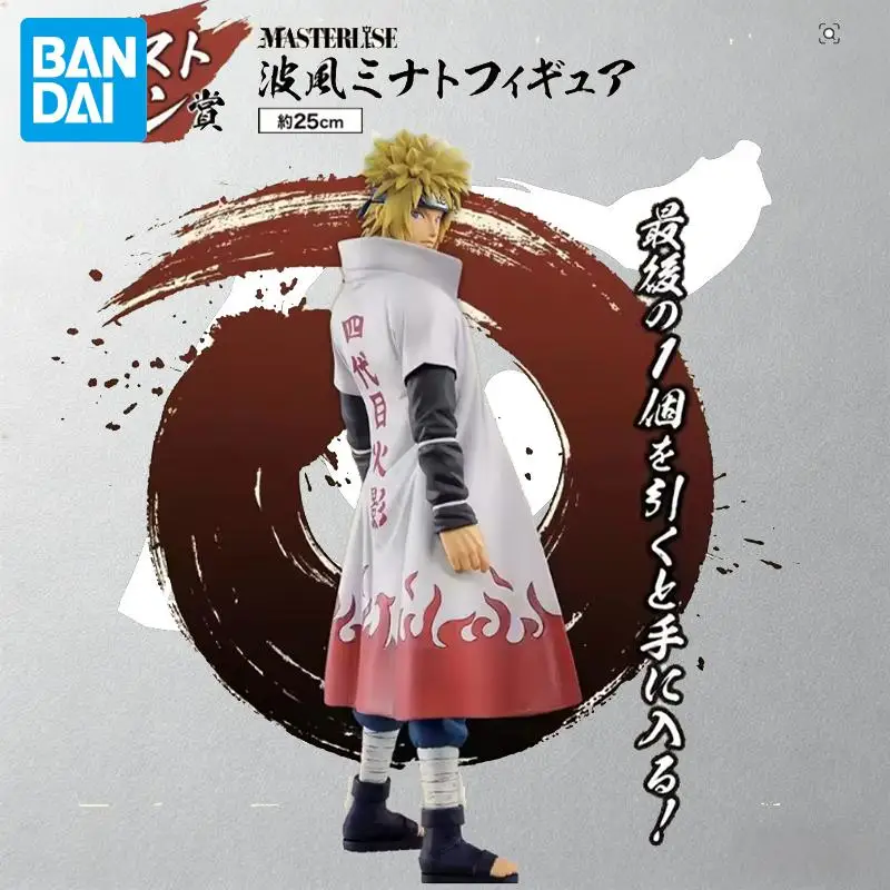 

In Stock Bandai Original Naruto Namikaze Minato Figures Anime Action Model Cartoon Dolls Desktop Decor Ornaments Festival Gifts