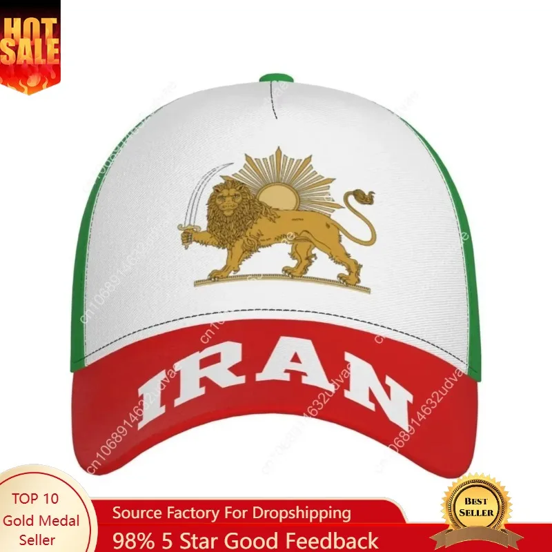 Iran Flag Cool Lion Baseball Cap 3D Printing Baseball Cap Summer Travel Hiking Beach Sun Hat Multi-color