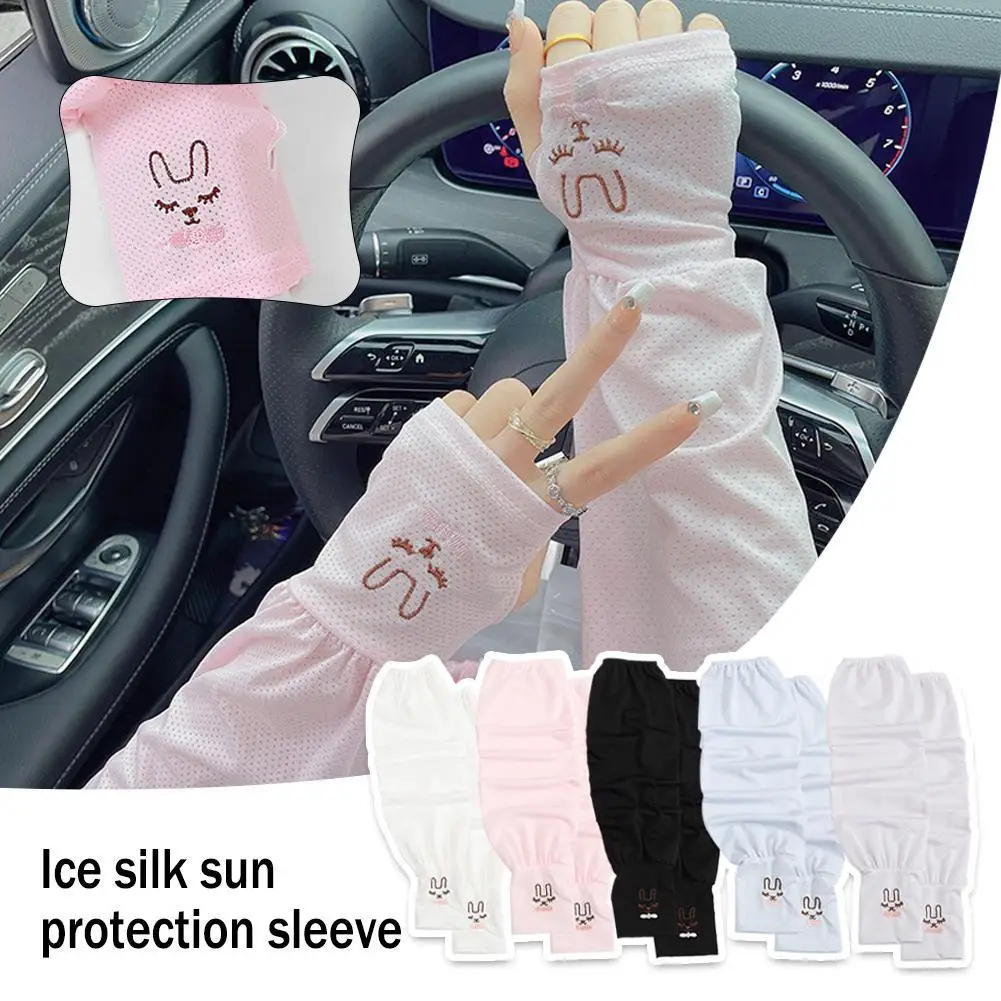 1Pair Summer Sunscreen Sleeves Ice Silk Arm Protection UV Protection Gloves Running Cycling Arm Sleeves Quick Dry Arm Warmer