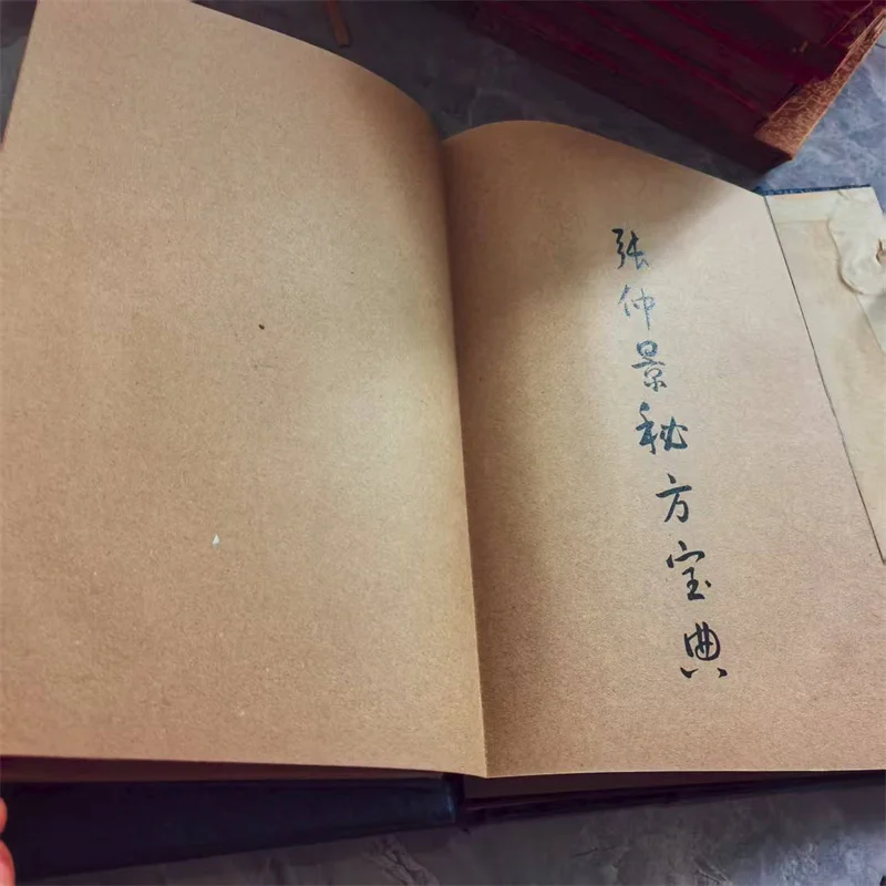مجموعة وصفات طبية للطب الصيني التقليدي - 4 كتب مكتوبة بخط اليد (الوصفة السرية لـ Zhang Zhongjing)