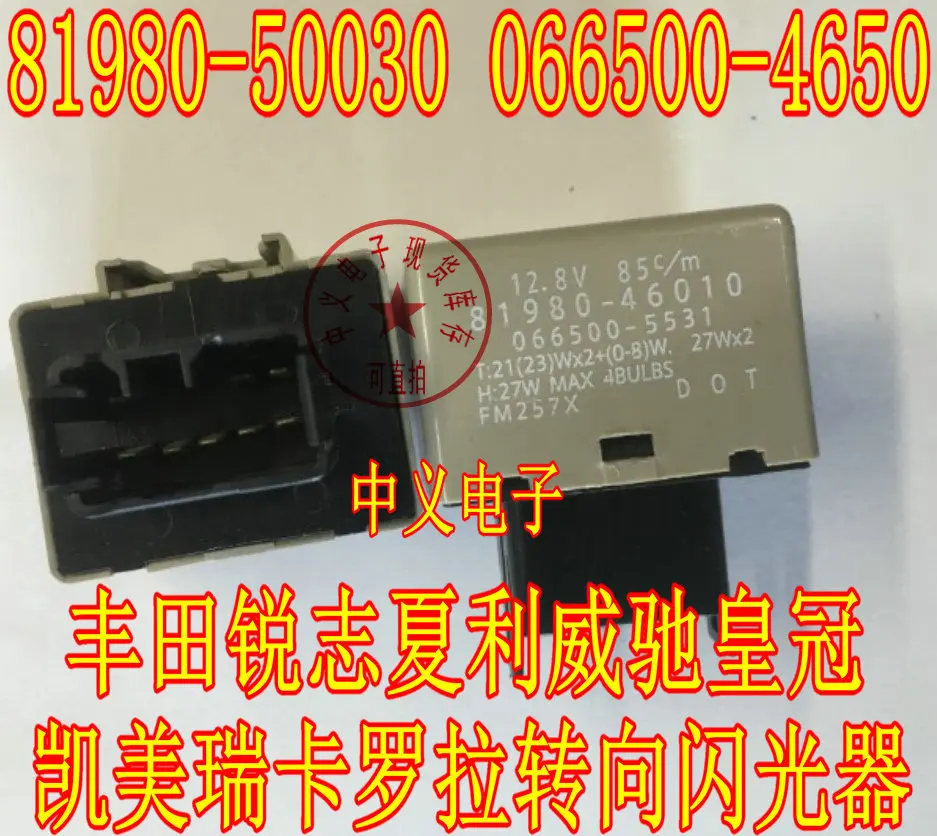 81980-50030-led-novo-entrega-rapida