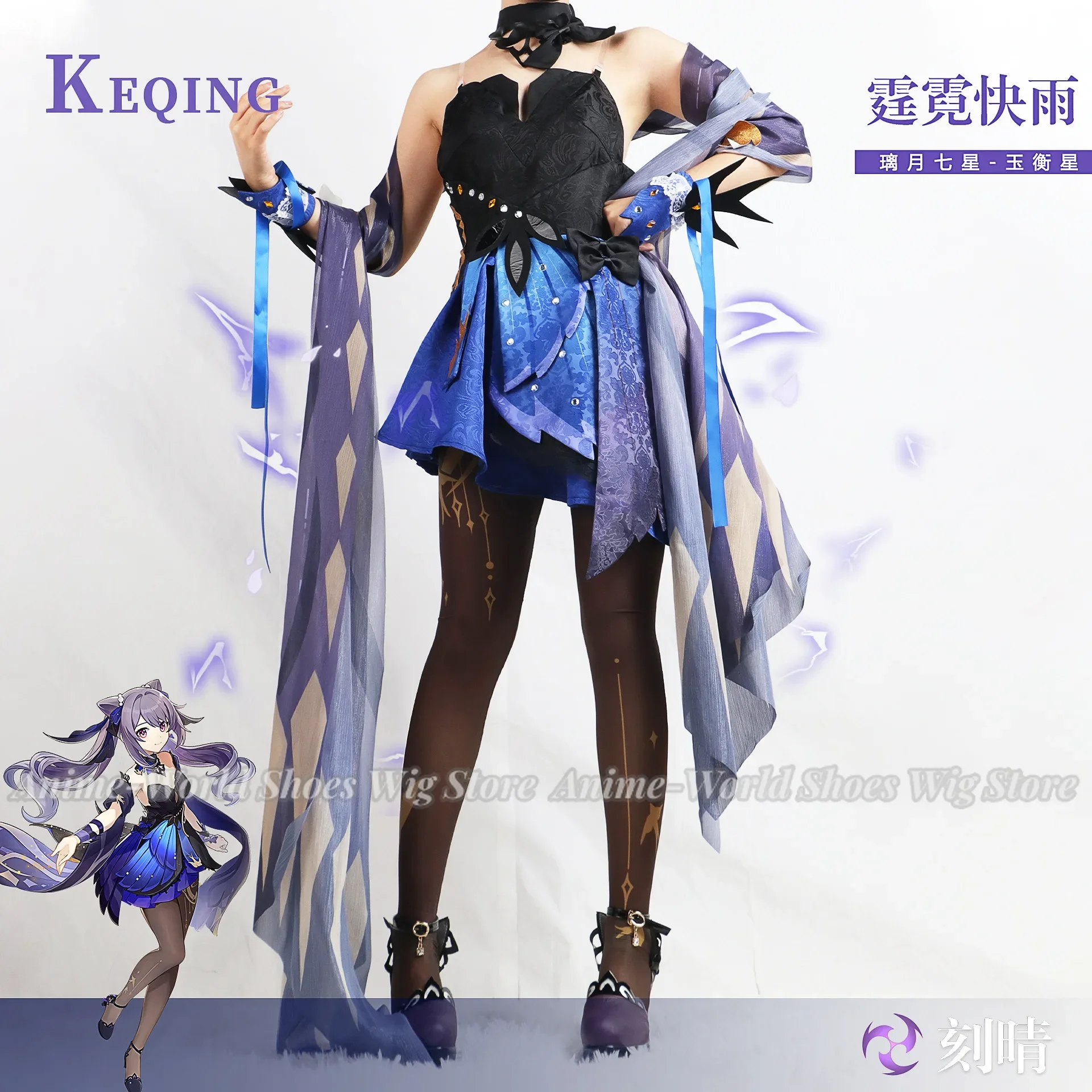 xs-3xl-cosplay-genshin-impact-keqing-anime-nouveau-costume-de-peau-magnifique-sexy-ke-qing-genshin-robe-perruque-tenues-bande-dessinee-halloween