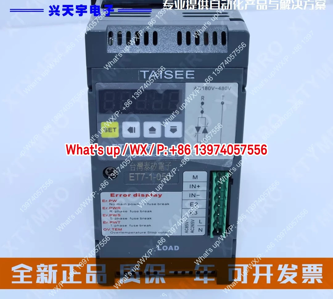 Original ET7-1 ET7-…