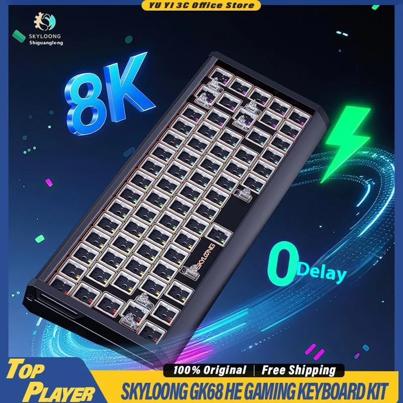 SKYLOONG GK68 HE ゲーミングキーボード ベアボーンキット メカニカル/ホール効果ミックススイッチ 2.4G BT ワイヤレス 10000mAh 8kHz ポーリングレート