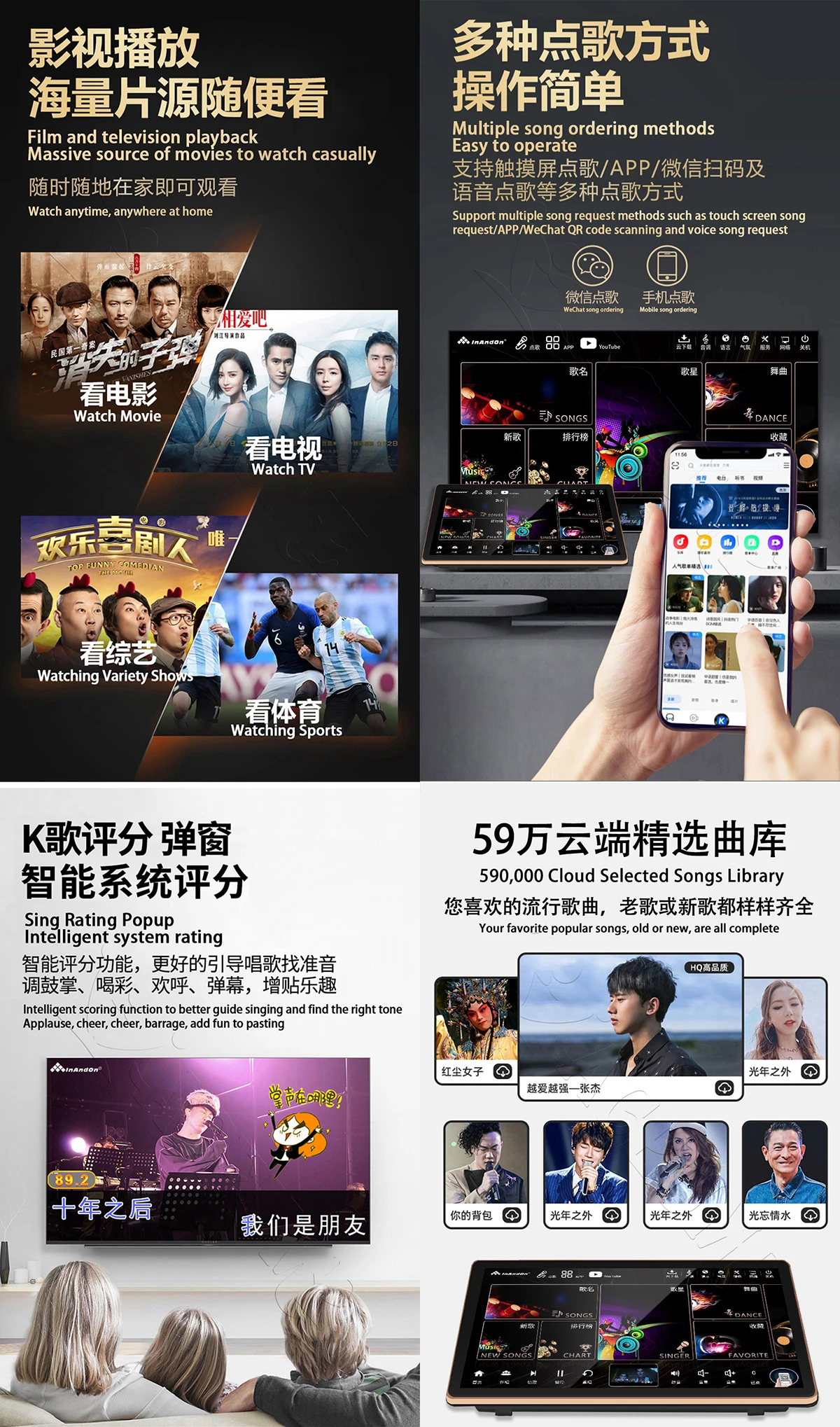 DSKINM16-16TB 206K 19"MIC Inandon Karaoke Player Intelligent Voice Keying Machine Online Movie Dual System Coexistence