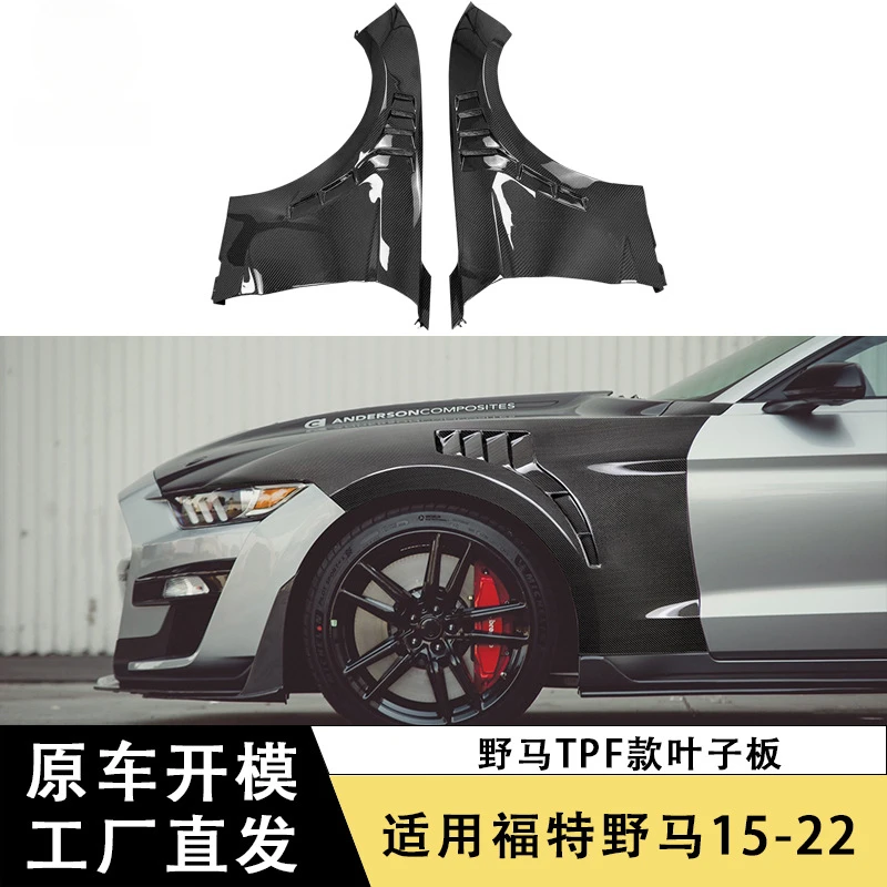 

SAAR подходит для Ford Mustang Fender Flares 15-22, модификация Mustang, брызговики с открытым отверстием из ТПФ, модификация боковых юбок