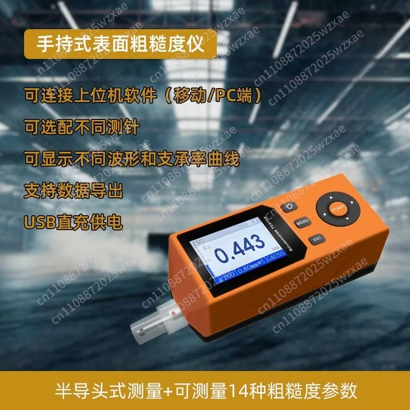 High-precision handheld roughness tester ssr220: all-in-one precision instrument for surface finish and flatness measurement