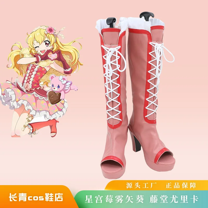 

Hoshimiya Ichigo Kiriya Aoi Todo Yurika Aikatsu Aikatsu! Cosplay Shoes Boots Game Anime Party Halloween