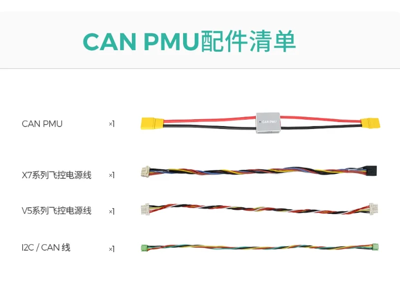 

Brand new in stock PMU/UAVCAN Bus Digital High Precision Power Voltage and Current Detection APM/PX4 Open Source Acessorios RC